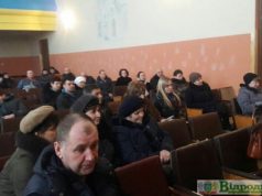 зустріч в Рава-Руська