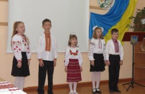 Акт злуки – погляд крізь роки