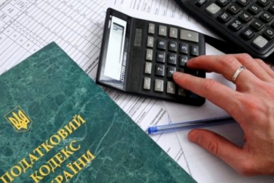 отримати консультацію в податковій