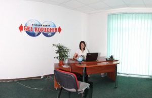 відкриті кордони