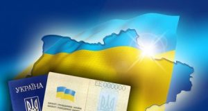 посвідка на тимчасове проживання в Україні