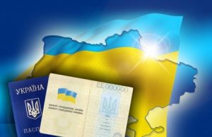 посвідка на тимчасове проживання в Україні