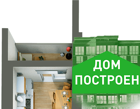 Двухкомнатные квартиры