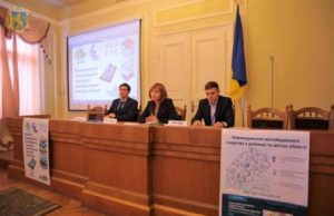 Львовщина первая в Украине осуществила интерактивную синхронизацию баз данных градостроительного кадастра