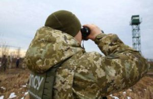 порушники кордону