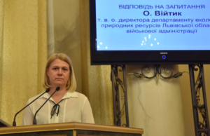 Львівська обласна рада створила чотири пралісові пам’ятки природи і ботанічний заказник