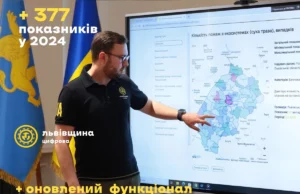 Місцева статистика для кожного: як Портал став зручнішим для жителів Львівщини