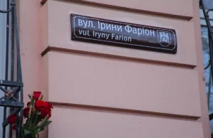 У Львові відкрили вулицю на честь Ірини Фаріон