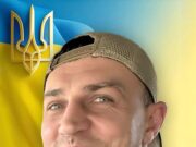 Тарас Сеньків