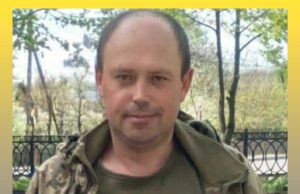 Вантух Володимир