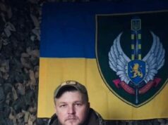 Максим Горбонос