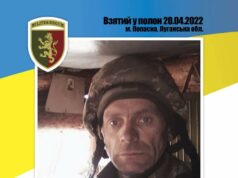 Сергій Слука