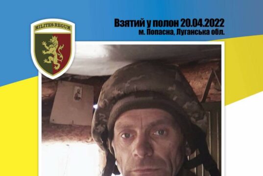 Сергій Слука