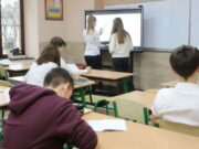 Львів змінює тип і назву двох ліцеїв