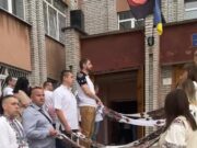 Сьогодні перший дзвоник пролунав для 8233 школярів Шептицької громади