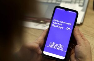 У Львові абонемент на транспорт доступний у LeoCard