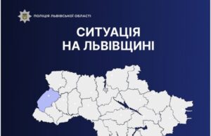 Поліція Львівщини відреагувала на 1187 викликів за добу
