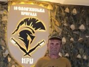 Захисника зі Стрийського району нагородили відзнакою «Хрест пошани»