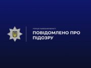 Колишнього депутата з Львівського району підозрюють у недостовірній декларації на 4,7 млн гривень
