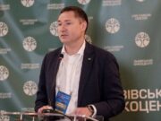 Львів приймає Перший міжнародний онкологічний форум