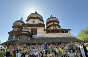 У Дрогобичі розпочався новий пластовий рік з освячення