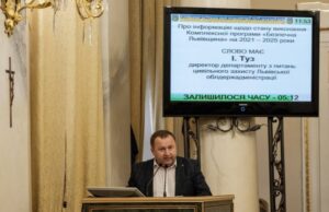 Львівщина спрямувала 540 млн грн для ЗСУ з початку року