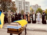 Новороздільська громада зустріла кортеж з тілом воїна Зазулі Руслана