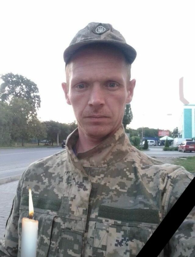 Скочеляс Степан