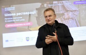 У Львові відкрили сертифіковану Школу реставрації
