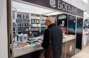 У Львові стартував 32-й Lviv Book Forum