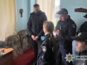 У Львові затримали підозрюваного у збуті наркотиків