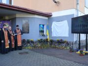 У Дрогобичі відкрили меморіальну дошку полеглому захиснику Володимиру Яхніву