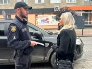 Поліція Львівщини попереджає про шахрайські схеми