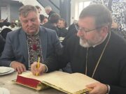 У Стрию відзначили 25-річчя Стрийської єпархії УГКЦ