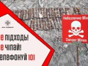 На Львівщині виявили боєприпаси часів Другої Світової війни