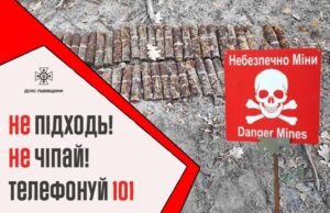 На Львівщині виявили боєприпаси часів Другої Світової війни