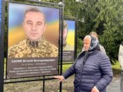 На Львівщині відкрили Алею Героїв