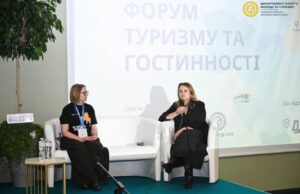 У Львові відбувся форум туризму та гостинності