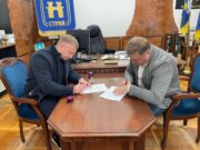 Стрийська міська рада підписала меморандум з боксу