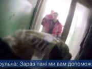 У Лвьові патрульні врятували літню жінку, замкнену в квартирі