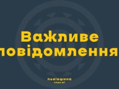 Львівщина розпочала опалювальний сезон для населення