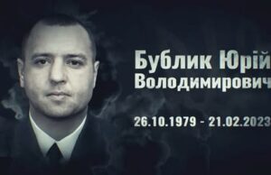 На Городоччині створили Віртуальний меморіал вшанування пам’яті загиблого захисника Юрія Бублика