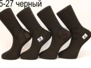 Шкарпетки оптом від інтернет-магазину Voyage: вигідна ціна, широкий вибір і надійна якість