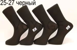 Шкарпетки оптом від інтернет-магазину Voyage: вигідна ціна, широкий вибір і надійна якість