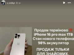 Шахраї зламали Instagram сторінку мера Жовкви і розповсюджують фейкову історію про ДТП з його матір’ю