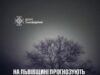 Туман на Львівщині: застереження для водіїв і пішоходів