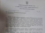У Новому Роздолі відновлюється опалювальний сезон з 5 листопада