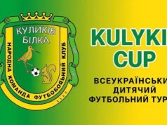 16 команд змагатимуться на футбольному турнірі в Куликові