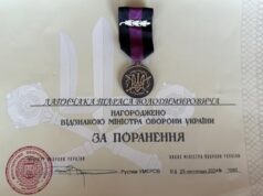 П’ятьох Захисників зі Самбірщини нагородили посмертно