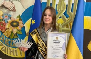 Софія Бальковська зі Стрия перемогла на міжнародному конкурсі краси